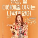 인쥬얼 이미지