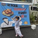 국가대표 태권메이커 이미지