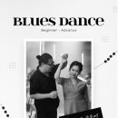 레드홍 & 송송이 Blues Dance Class-2025년 1월 5일~2월 16일 이미지