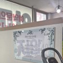 평화지압안마원 이미지