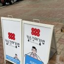 킹스꼬마김밥시지노변점