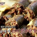 박순자아우내순대 티스토리