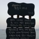 동해시-02 이미지