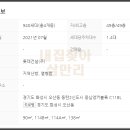 오산동 롯데캐슬 주변 이미지