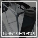 현대중앙자동차공업사 이미지