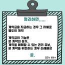 변호사김한수법률사무소