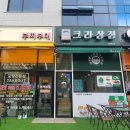 부찌부대 이미지