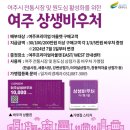 불타는 오리&닭 | 여주아울렛 여주상생바우처 쓰는곳 여주시 맛집 추천 (Feat. 불타는오리앤닭, 여주땅슈)