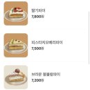 브라운헤이븐 이미지