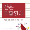 대웅프라자약국 이미지