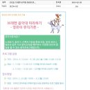 도서관(구립) 청천도서관(1) 이미지