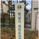 힐즈파크푸르지오 ,세미도서관 이미지
