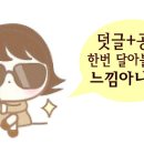 엘지보떼화장품 이미지