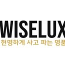 중고명품