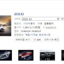 공주자동차외형복원 이미지