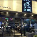 봉곡동102 이미지