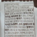 (주)유로베이크