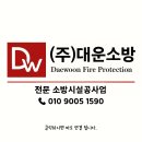 대운물류