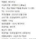 신흥농산 이미지