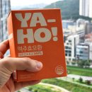 베지패밀리 | 탈모 걱정 끝! 베지패밀리 맥주효모환 후기