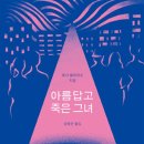 로사 이미지