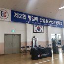 한명검도관 이미지