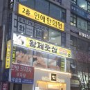부천마사지는 황제풋샵체형관리에서 꼼꼼하게 진행해주세요