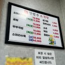 소머리국밥직접뽑는막국수 | 대전 또간집 로컬 맛집 소머리국밥 '김연수소국밥막국수' 내돈내산 솔직후기