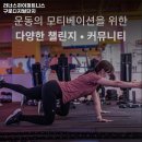 러너스하이피트니스구로디지털단지