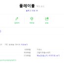 플레이볼펍