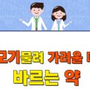 목동즐거운약국 이미지