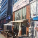 파리바게뜨대구율하점 이미지