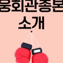 쭌스트레칭