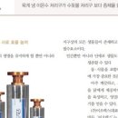 친환경화식농장 네이버블로그