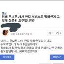 담배 두보루 샀으니 한갑 서비스로 달라는 남자 이미지