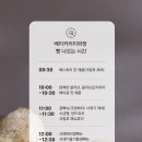 베이커리이와정 네이버블로그