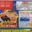 은성마트 이미지