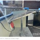 아리 태양광발전소 이미지