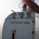 중앙호좌대 이미지