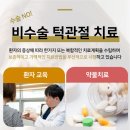 조웰구강내과치과의원 이미지