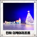 진하리조트 | 울산 진하해수욕장펜션 &#34;더케이콘도리조트&#34;가족들과 함께 방문한 후기