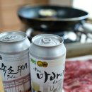 비싸서 그렇지 수제맥주가 다양해진다. 임아트에서 구입한 속초ipa, 아바이weizen, 갯배pilsner 3종