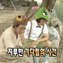 김만두
