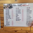 참착한김밥