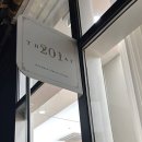 더스테이205