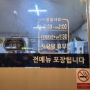 진주해장국 이미지