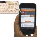 동일석유(주)직영 천안동일주유소 | 스마트폰으로 즐기는 스마트한 도심 데이트 -매일경제