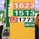 기름7 이미지