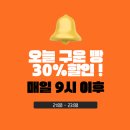 팡드팡