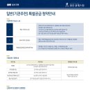 클래스원 이미지
